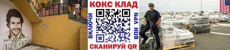 Все наркотики Белоярский Амфетамин Метамфетамин МЕФ Конопля Кокаин