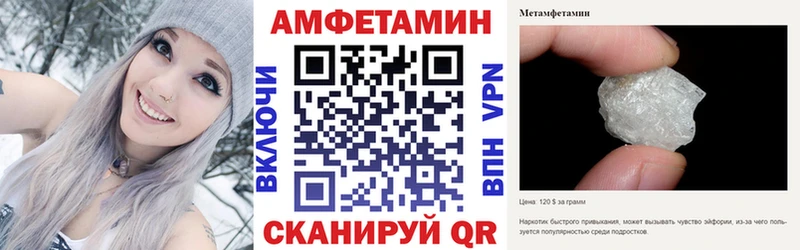 АМФ VHQ  kraken ТОР  shop клад  магазин продажи наркотиков  Белоярский 
