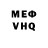 Метадон VHQ WHITE NIASH