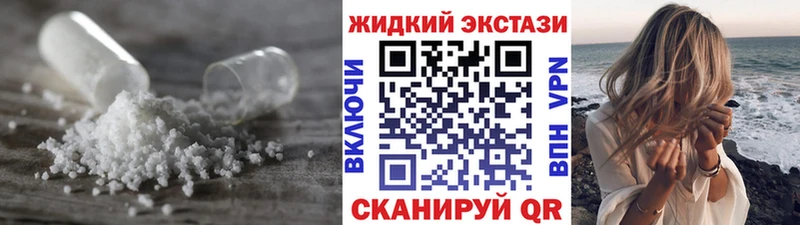 купить наркотики сайты  Белоярский  БУТИРАТ BDO 