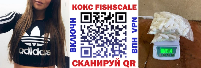 как найти закладки  Белоярский  COCAIN VHQ 