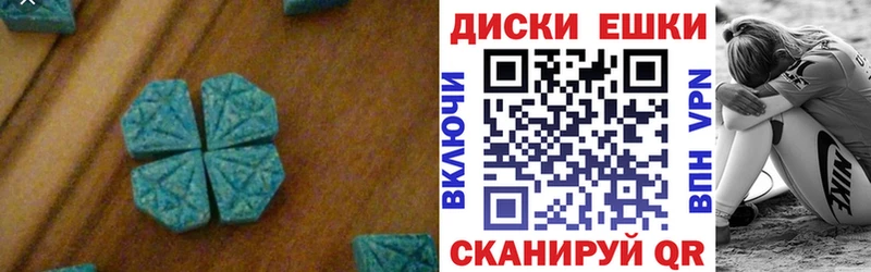 ЭКСТАЗИ 300 mg  Белоярский 
