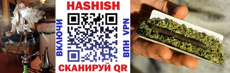 ГАШИШ хэш купить закладку Белоярский