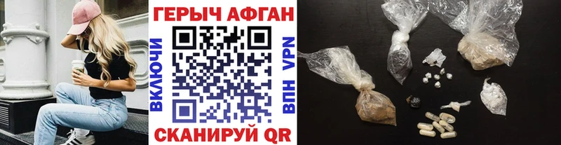 как найти Белоярский это как зайти ГЕРОИН гречка