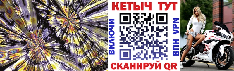 Кетамин ketamine Белоярский