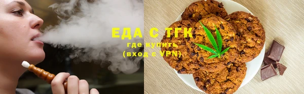 хмурый Богородск