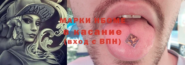 стаф Белоозёрский