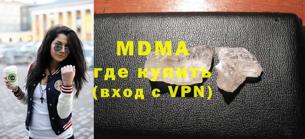бошки Беломорск