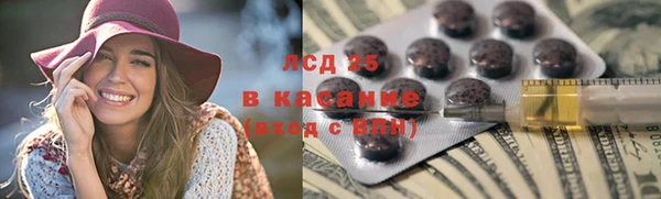 марихуана Богородицк