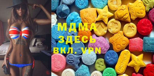 скорость mdpv Богданович