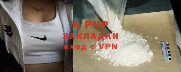 наркотики Пересвет
