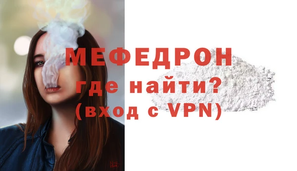 скорость mdpv Богданович