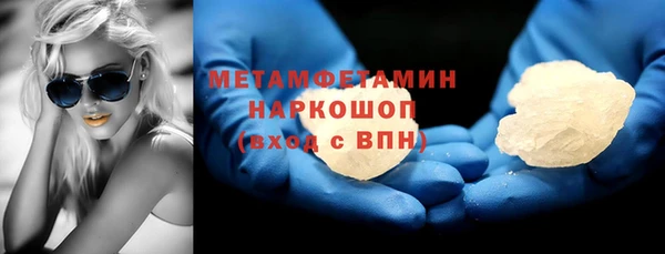 бошки Беломорск