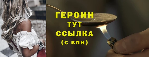 марихуана Богородицк