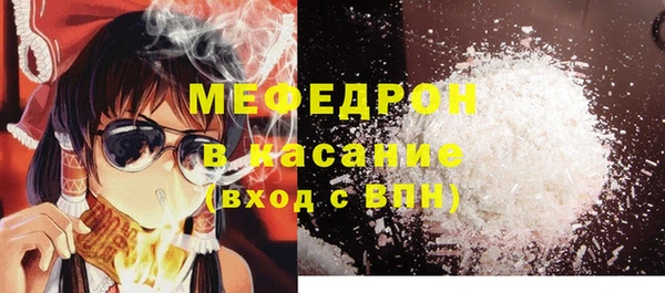 марихуана Пестово