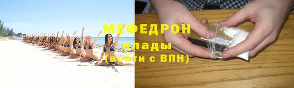 марихуана Богородицк