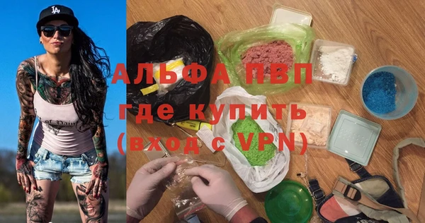 мефедрон VHQ Белокуриха