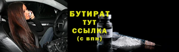 хмурый Богородск