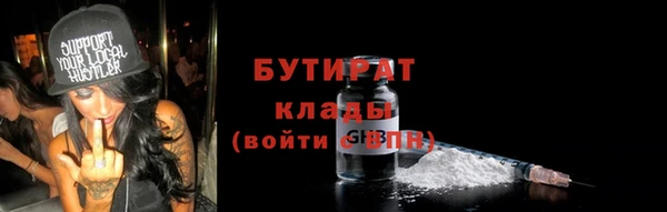 бошки Беломорск