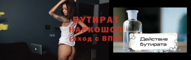 бошки Беломорск