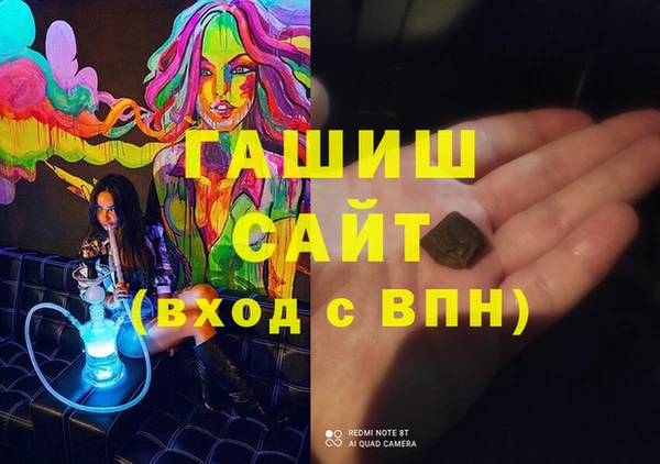 стаф Белоозёрский