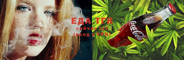 мефедрон VHQ Белокуриха