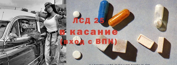 бошки Беломорск