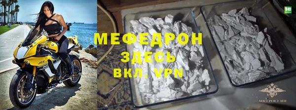 мефедрон VHQ Белокуриха