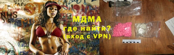 марихуана Богородицк