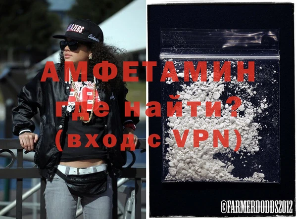 мефедрон VHQ Белокуриха