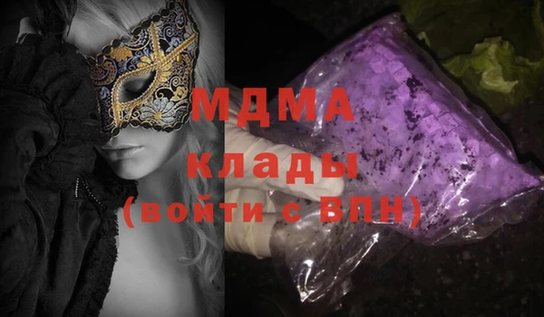 мефедрон VHQ Белокуриха