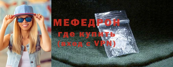 мефедрон VHQ Белокуриха
