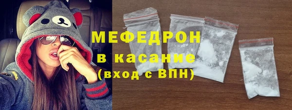 хмурый Богородск
