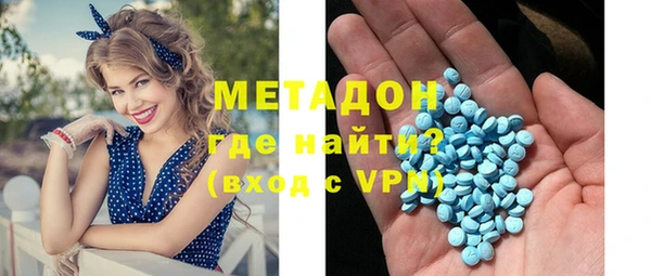 бошки Беломорск