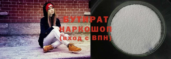 стаф Белоозёрский