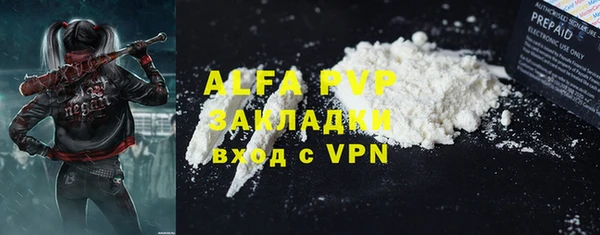 скорость mdpv Богданович