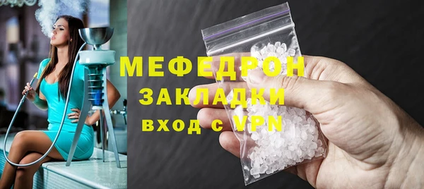 хмурый Богородск
