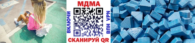 как найти закладки  Белоярский  МДМА кристаллы 