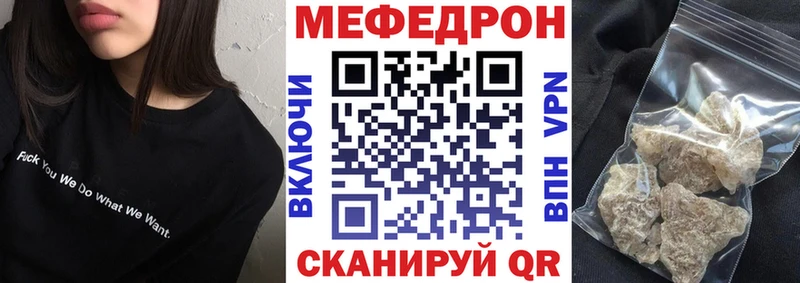 закладки  Белоярский  МЕФ 4 MMC 