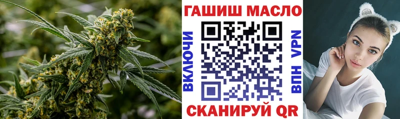 Дистиллят ТГК гашишное масло omg маркетплейс Белоярский